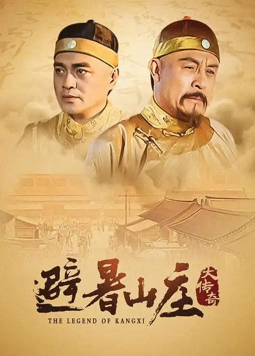 猎鹰行动 热度第一